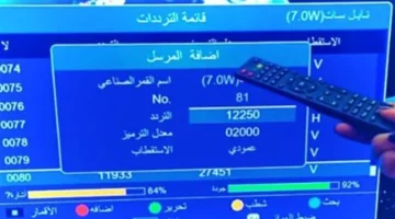 استقبل إشارة قناة الشمس 2025.. تردداتها الجديدة على نايل سات